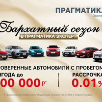 Hyundai i30 1.6 AT, 2013, 216 000 км, с пробегом, цена 890 000 руб.