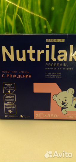 Детская смесь Нутрилак 1 премиум