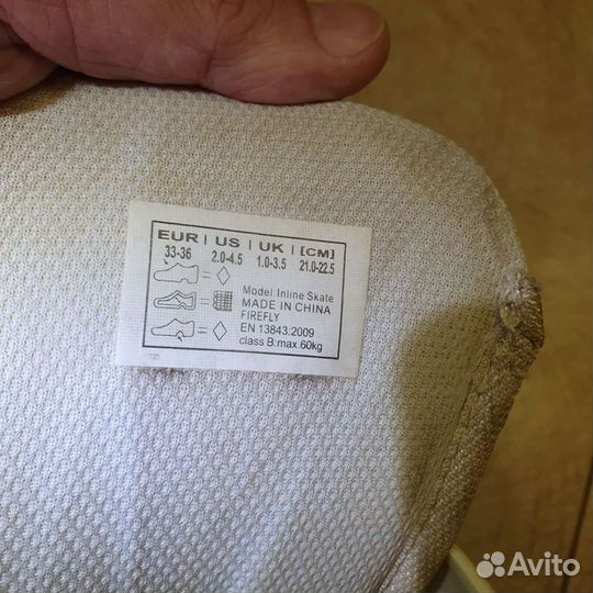 Ролики детские