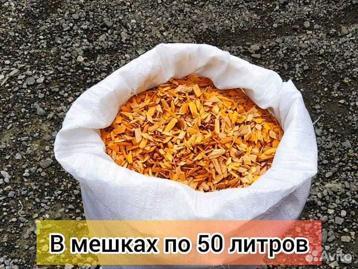 Щепа декоративная