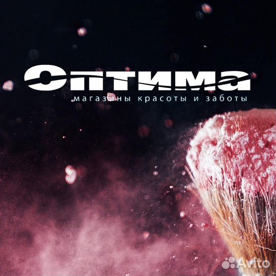 Продавец на работу и подработку в Оптиме