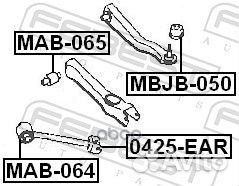 Тяга подвески продольная зад прав/лев 0425E