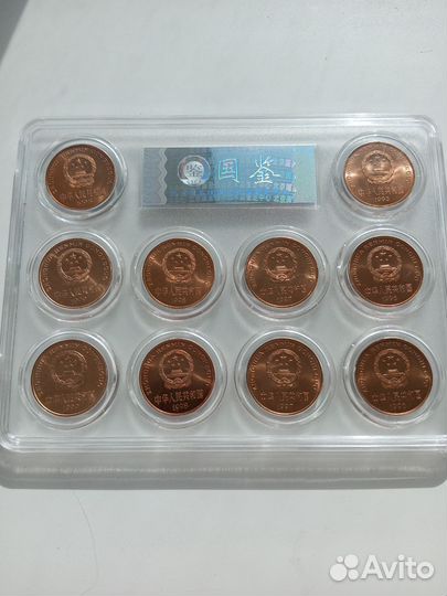 Монеты Китай