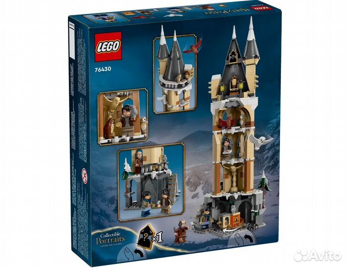 76430 lego Harry Potter Совятня замка Хогвартс