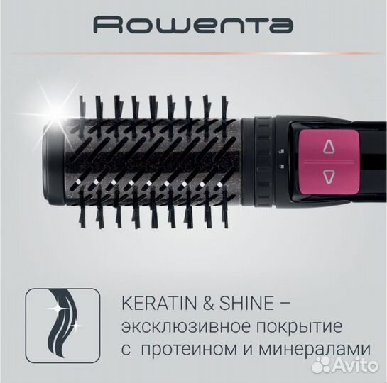 Щетка-фен Rowenta (новая)