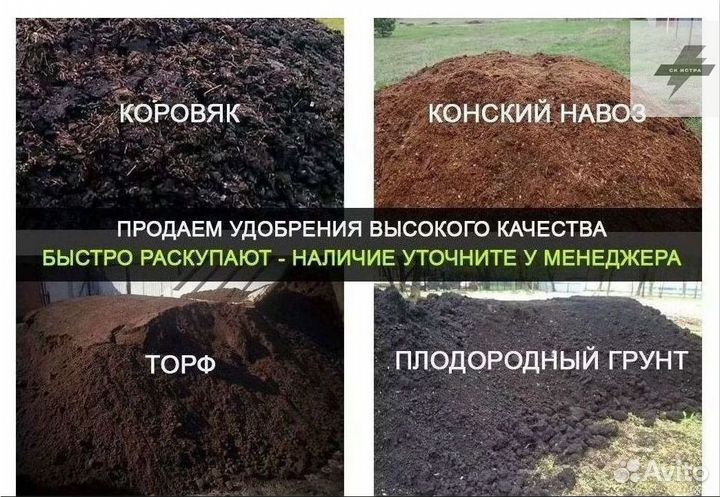 Земля чернозем
