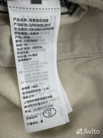 Шорты новые Abercrombie & fitch L/XL (36)