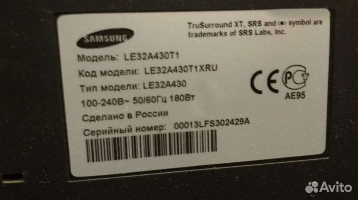 Телевизор samsung 32 на запчасти