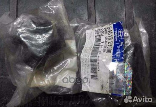 Резинка тпу 548132Y000 Hyundai-KIA