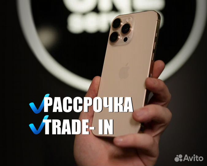iPhone 16 Pro, 128 ГБ