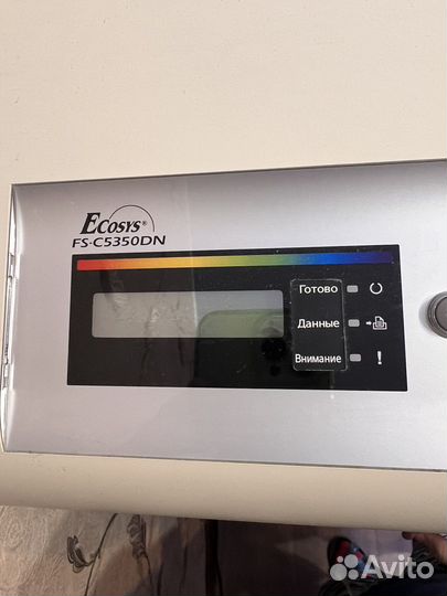 Цветной лазерный принтер kyocera