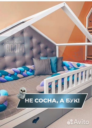 Детская кровать домик