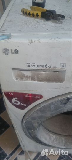 Стиралка lg
