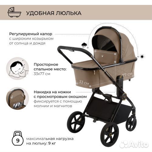 Гламурная Sweet Baby Elegante GL