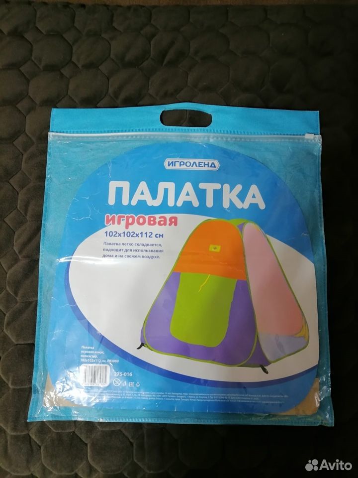 Палатка детская