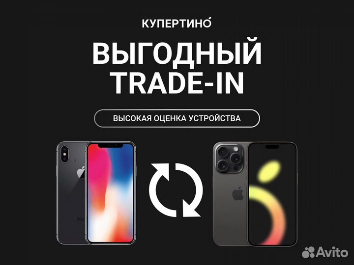 iPhone 13 Pro, 128 ГБ