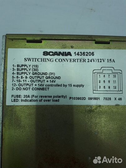 Преобразователь напряжения scania 4-series 144 (01.95-12.04)
