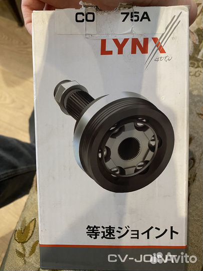 Шруз наружний правый задний