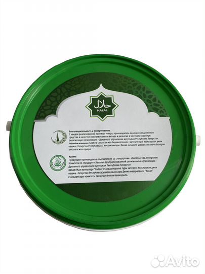 Стань первым дилером краски Халяль