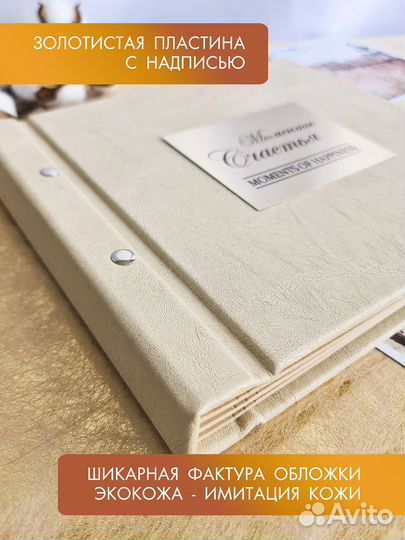 Фотоальбом свадебный, детский на 100 фото