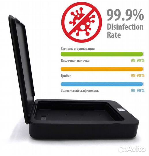 Портативный стерилизатор iconBIT U Box TRS2070