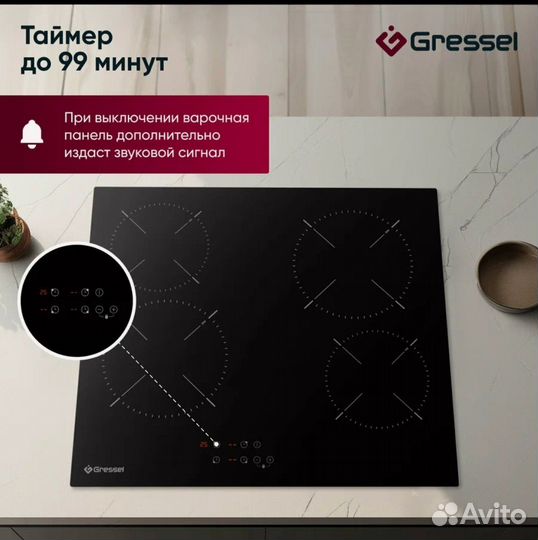 Встраиваемая электрическая варочная панель gressel