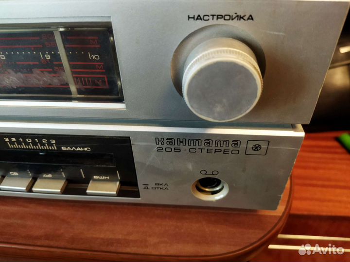 Радиола Кантата 205 стерео фм