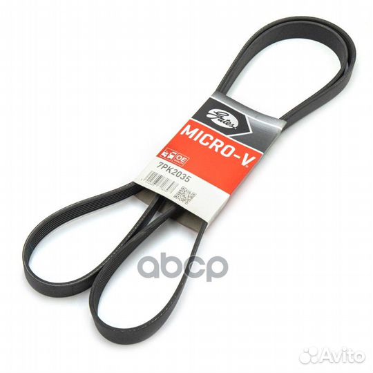 7PK2035 ремень поликлиновой MB W204/W203/W211