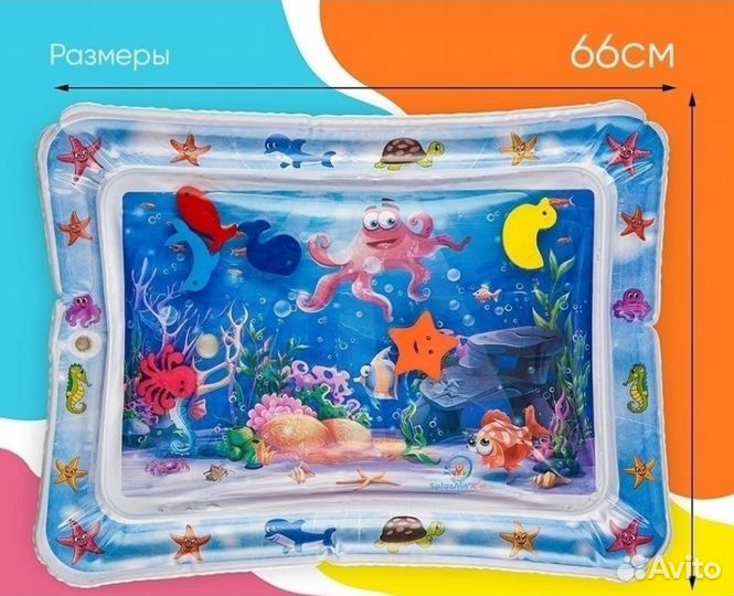 Развивающий водный коврик