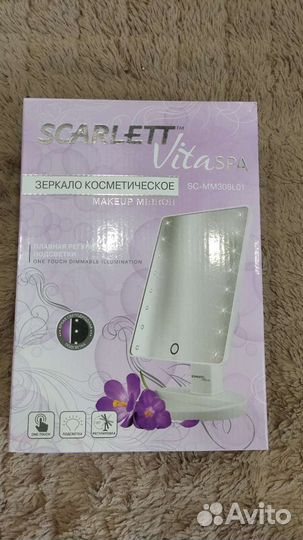 Зеркало с подсветкой косметическое