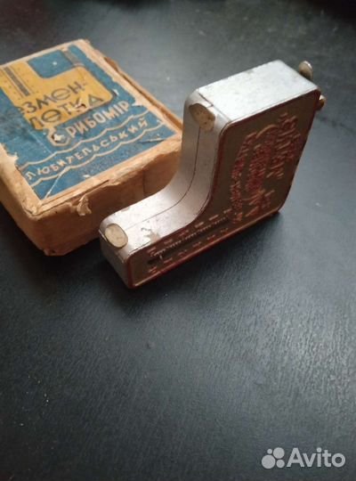 Безмен рулетка