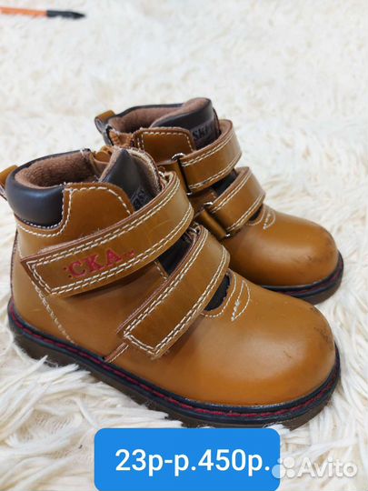 Детская обувь для мальчика