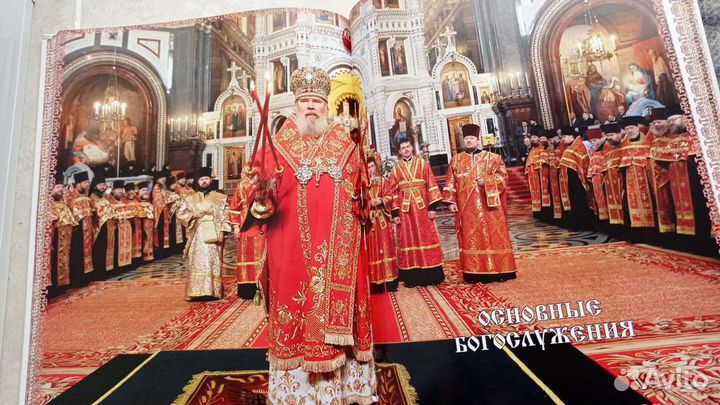 Православный храм