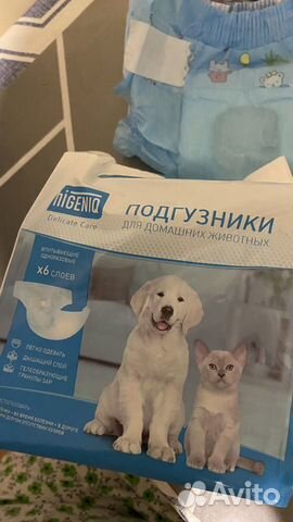 П�одгузники для собак и кошек