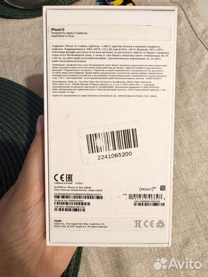 iPhone 13, 256 ГБ