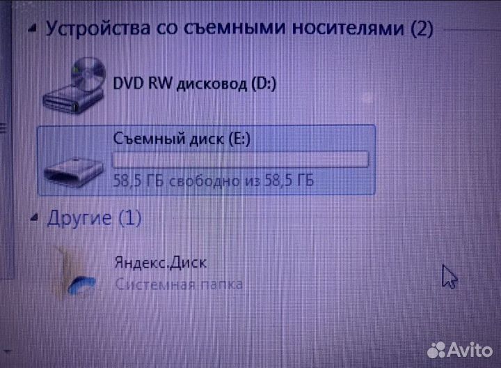 USB флешка 64 гб (58,5 гб)