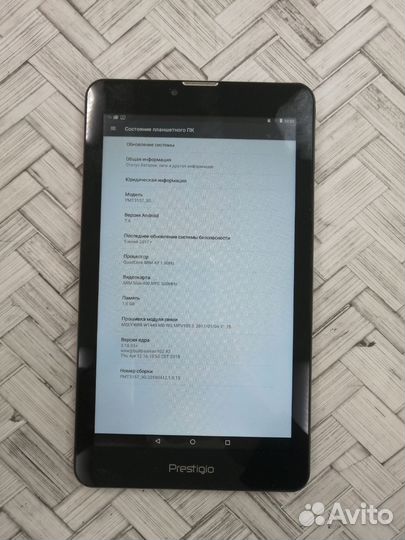 Планшет Prestigio 3157 3G