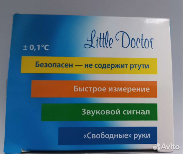 Цифровой термометр соска, градусник