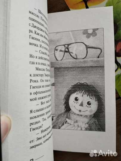 Книга Стивен Кинг