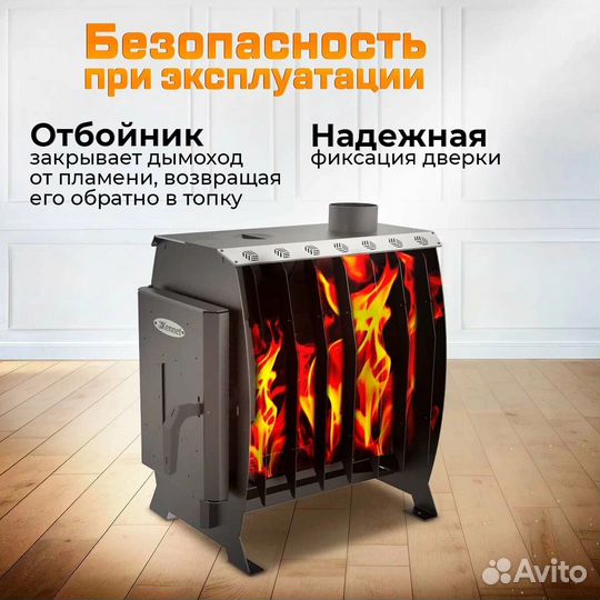 Отопительная печь дровяная Kennet Ария 100 со стек
