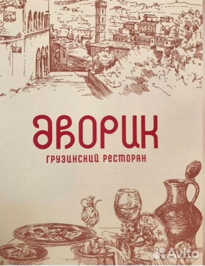 Повар сушист