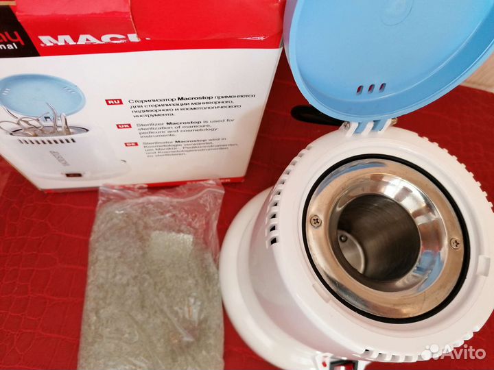 Стерилизатор macrostop гласперленовый. новый