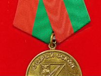 Памятная медаль Старый Оскол город воинской славы