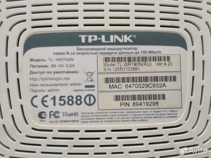 Роутер tp-link tl-wr740n