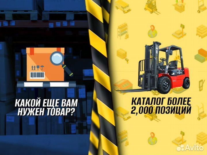 Таль для склада + доставка