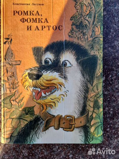 Детская литература