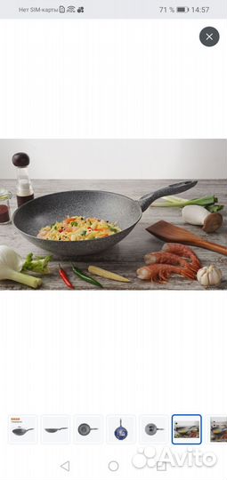 Сковорода 28 см