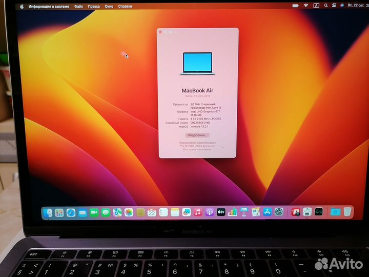 Apple MacBook air 13 2019
