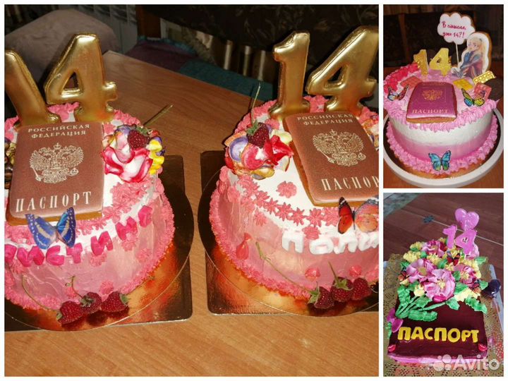 Домашние тортики