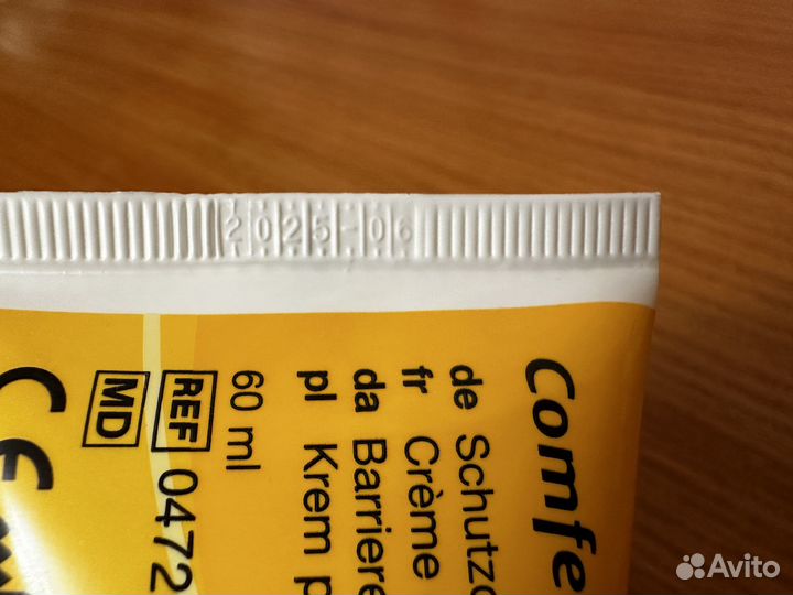 Защитный крем Coloplast Comfeel Barrier